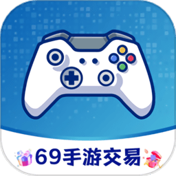 69交易安卓版