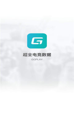 Ggplay电竞最新版截图2