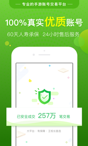 淘官方版截图5