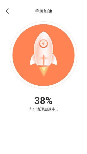 秒清精灵软件专题