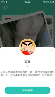 F2永久免费版截图4