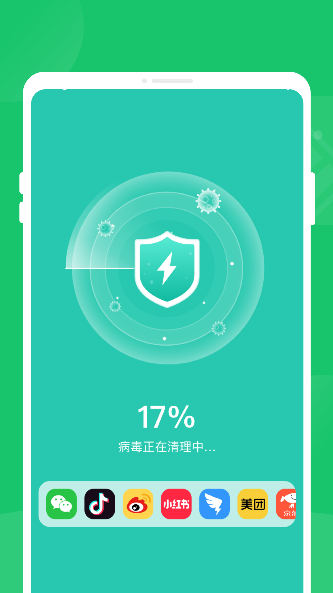 秒清精灵软件官网版截图2