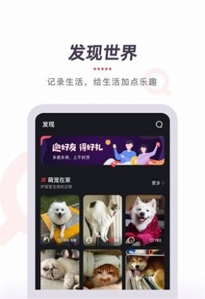 Ytb视频无限看免费版截图2