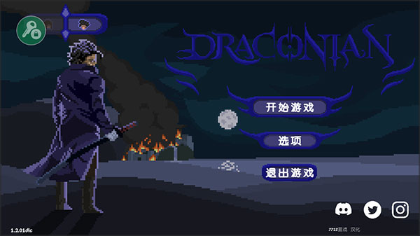 龙裔征服黎明鸟游戏下载-龙裔征服黎明鸟中文版下载v1.2.06