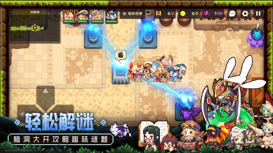 坎公骑冠剑全新像素RPG解谜免费版截图4