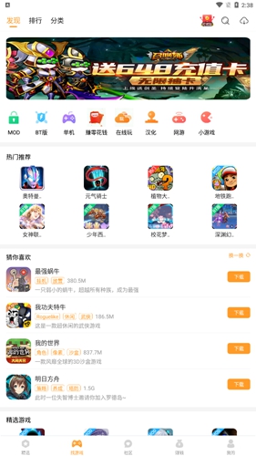 乐乐正版截图1