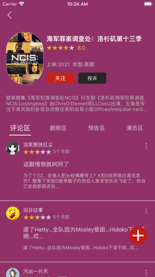 软件官方版截图2