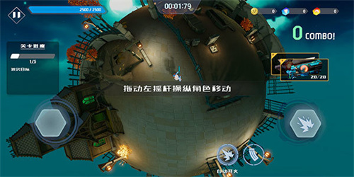 星际骇客游戏下载-星际骇客手机版下载v1.0.4