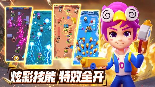 铂金弹头最新版截图2