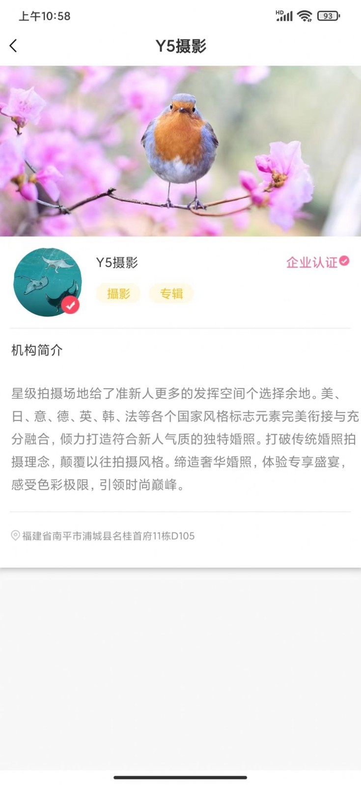 千山视频最新版截图2