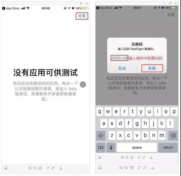 《哈利波特魔法觉醒》iOS测试用户下载激活方法