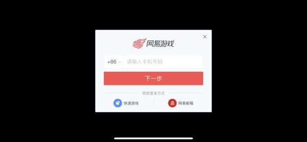 《哈利波特魔法觉醒》iOS测试用户下载激活方法