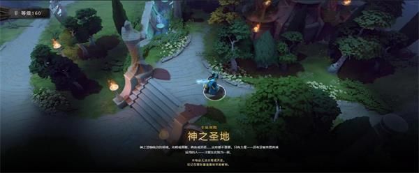 《DOTA2》第10届国际邀请赛勇士令状详情