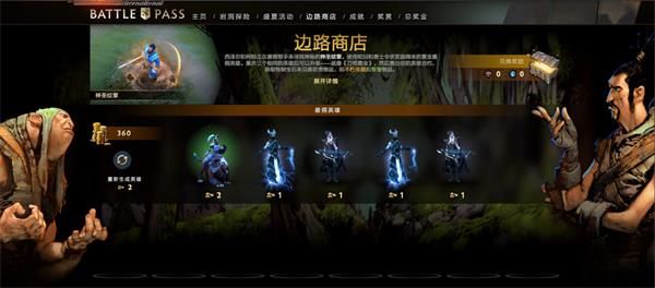 《DOTA2》第10届国际邀请赛勇士令状详情