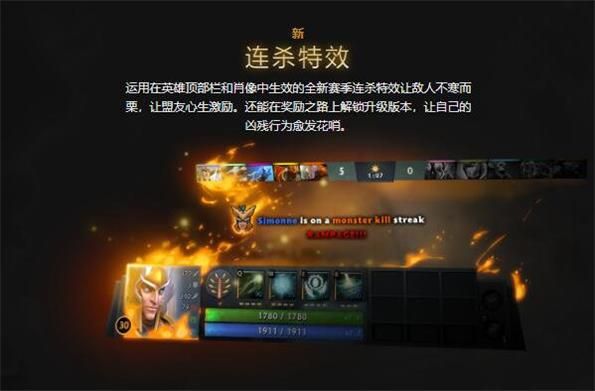 《DOTA2》第10届国际邀请赛勇士令状详情