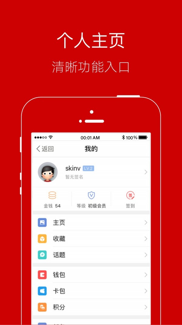 智慧登封手机版截图1