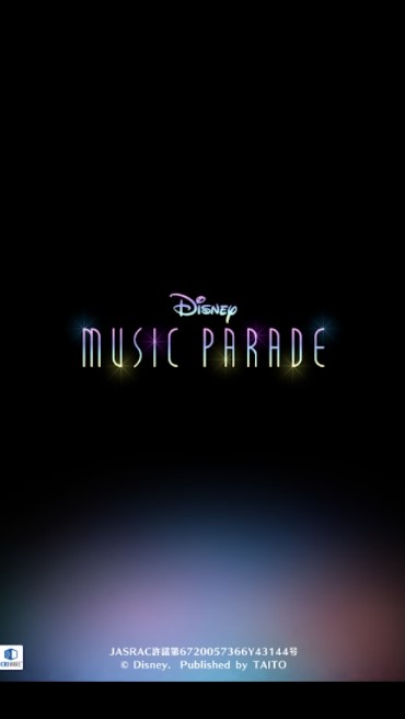 Disney Music Parade安卓版免费版截图2