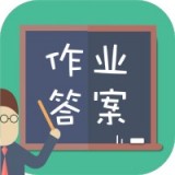 作业搜题答案官方版免费版