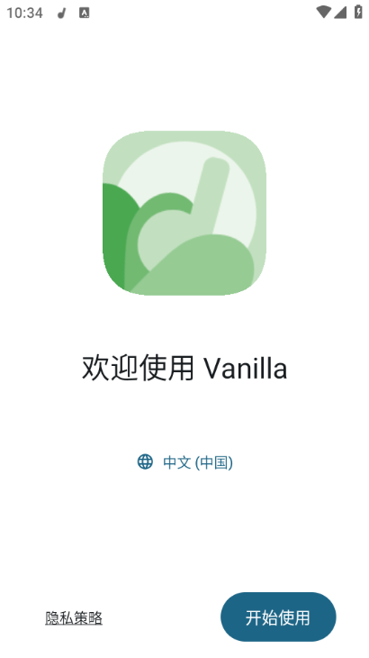 Vanilla安卓版最新版截图2