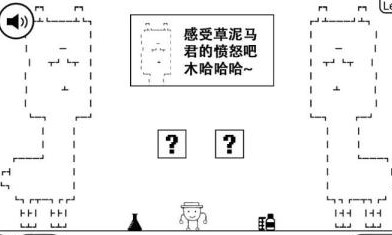 奇怪的大冒险游戏专题