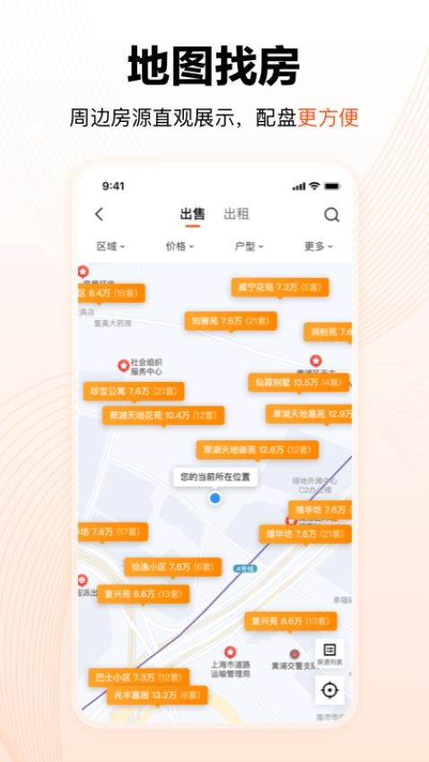 巧房安卓版最新版截图1