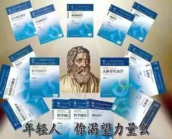 你渴望力量吗是什么梗