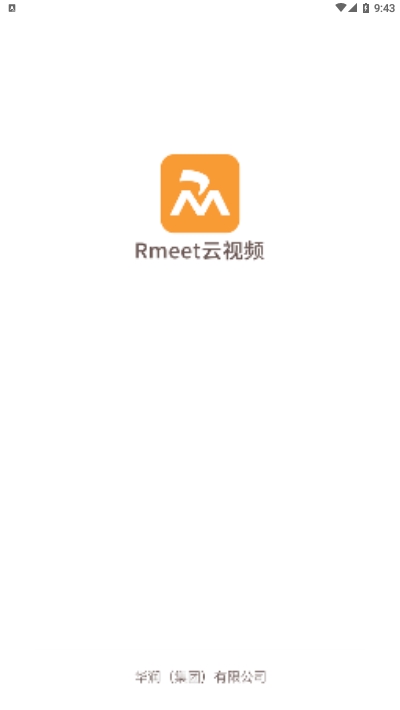 华润Rmeet会议官方正版截图1