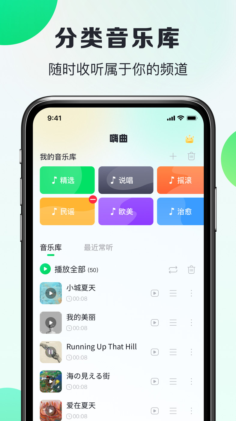 嗨曲音乐提取网页版截图4