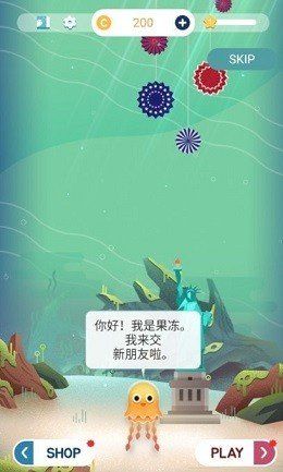 我的小水族馆安卓版截图1