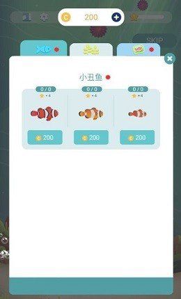 我的小水族馆安卓版截图2