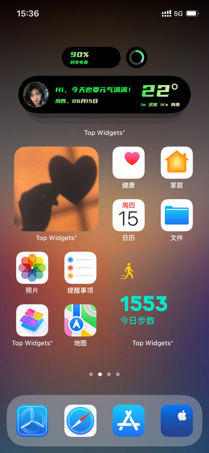 Top Widgets官方版截图6