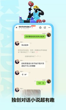 快点阅读安卓最新版截图4