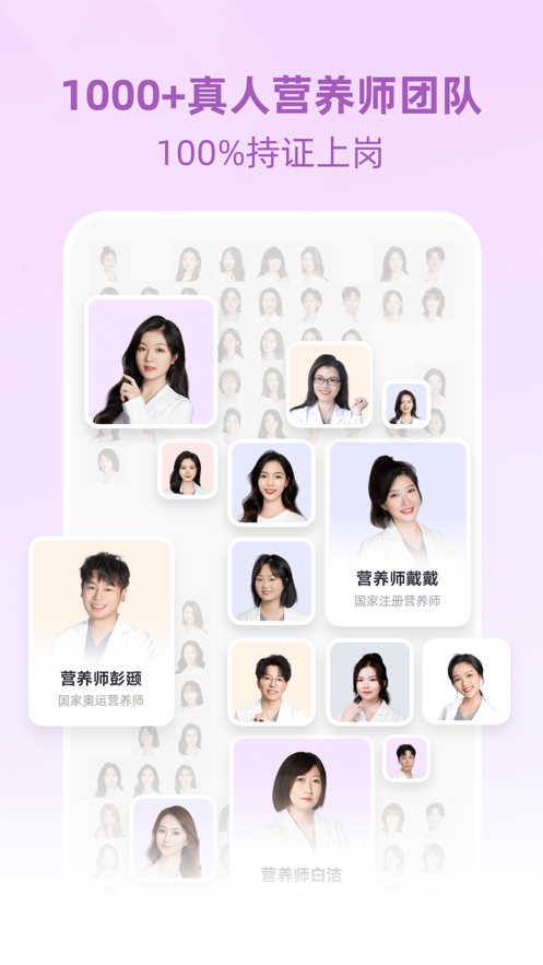 Better We星球官方版截图2