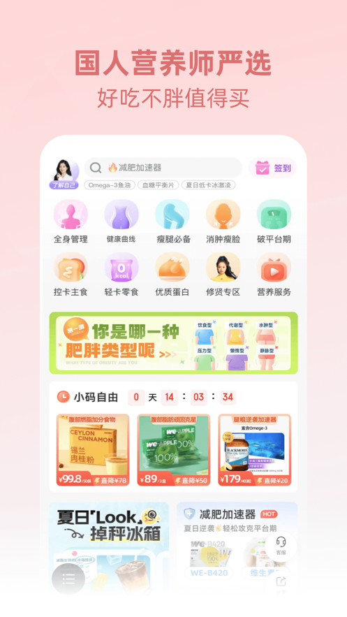 Better We星球官方版截图9