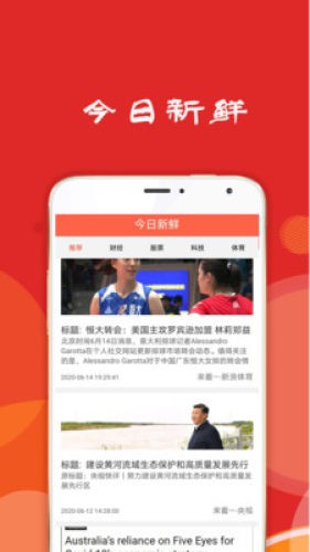 大牛资讯解压密码最新版截图1