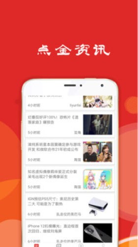 大牛资讯解压密码最新版截图2