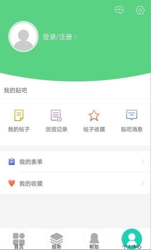 养联网安卓版截图1