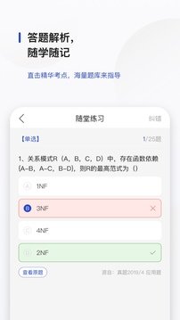 查米教育手机版截图2