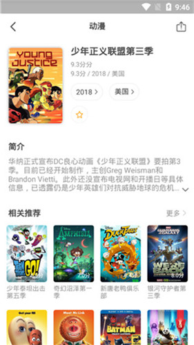 奇奇影视破解版无限看免费版截图2