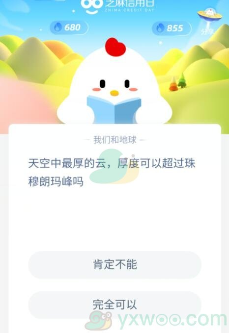 天空中最厚的云，厚度可以超过珠穆拉玛峰吗？