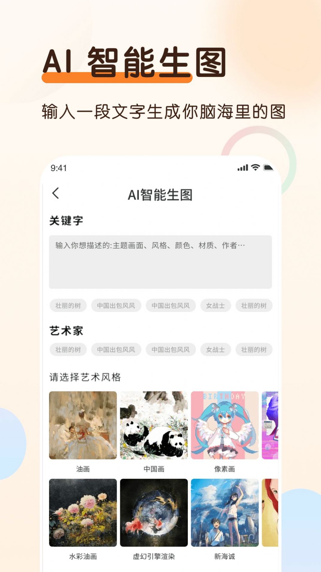 老照片上色大师手机版截图4