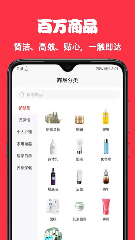 嘛嘛多返现金奖励安卓版截图3