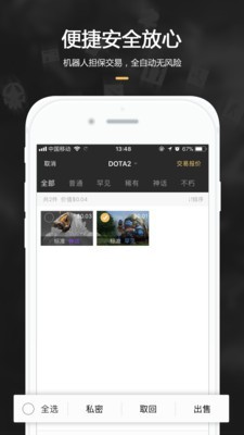 C5game安卓版截图1