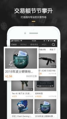 C5game专业版截图3