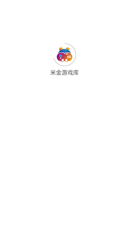 米金库免费手机版截图4