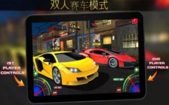 极限跑车竞赛最新版截图2