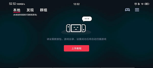 蛋蛋模拟器手机最新版截图2