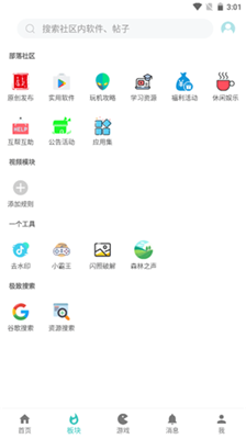 小二库安卓版截图1