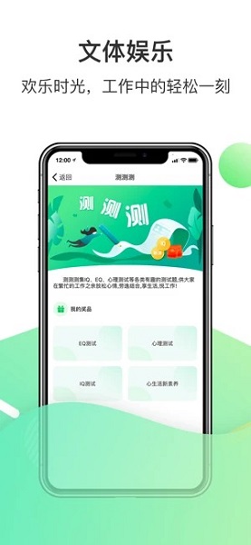 爱口袋安卓版正版截图2