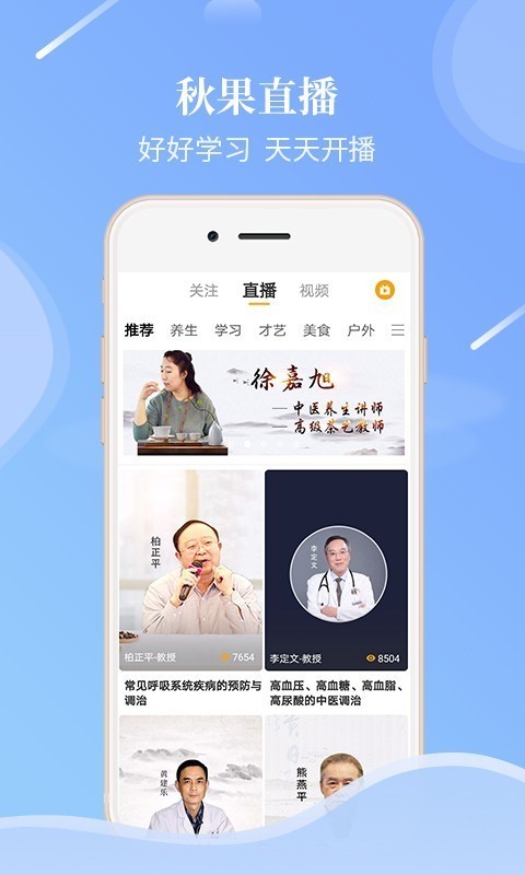 老来网养老金认证步骤最新版截图4